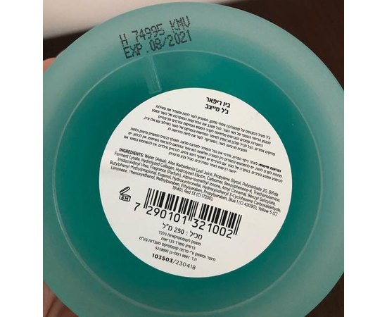 Зміцнюючий гель Holy Land Bio Repair Cellular Firming Gel, 50 ml, фото _ab__is.image_number.default