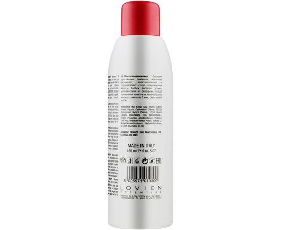 Восстанавливающая маска Lovien Essential Repair Therapy Mask, изображение 4
