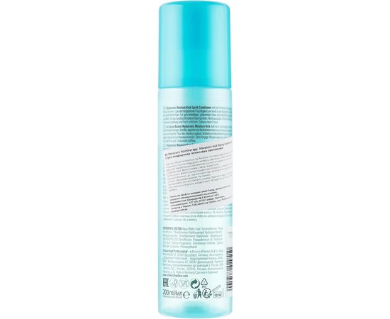 Увлажняющий спрей-кондиционер Schwarzkopf Professional Bonacure Moisture Kick Conditioner Spray, изображение 4