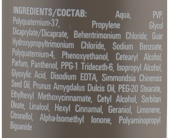 Бальзам разглаживающий Wella Professionals Eimi Flowing Form, 100 ml, изображение 3 Бальзам разглаживающий Wella Professionals Eimi Flowing Form, 100 ml, изображение 3