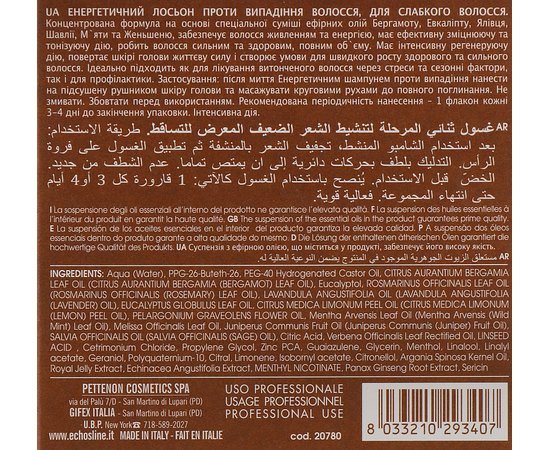 Энергетический лосьон для тонких и слабых волос Echosline Vegan Therapy Energy Lotion, 12*10 ml, изображение 6