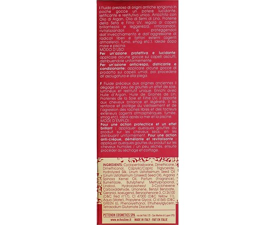 Флюид с маслом арганы Echosline Seliar Argan Fluid, изображение 3