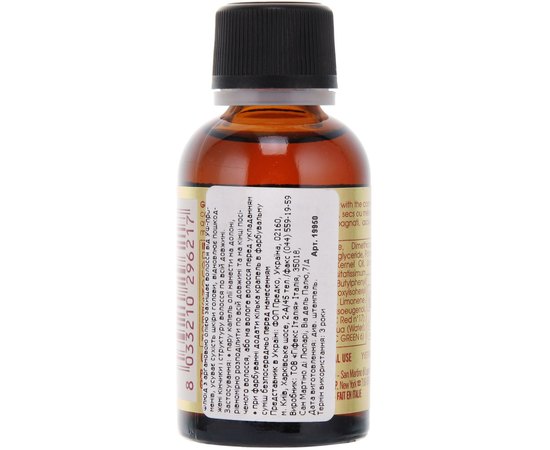 Флюид с маслом арганы Echosline Seliar Argan Fluid, изображение 5