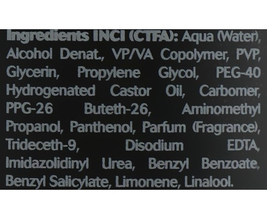 Kleral System Black Out Line Hard Hold Disign №4 Гель надсильної фіксації"панк", 200 мл, фото _ab__is.image_number.default