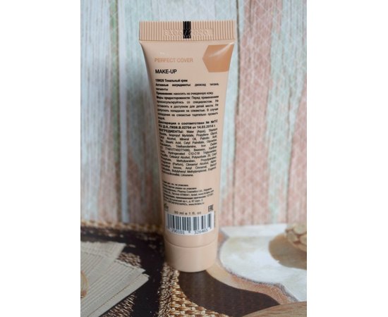 Тональный крем Holy Land Perfect Cover Make-Up Natural No. 2, 30 ml, изображение 3 Тональный крем Holy Land Perfect Cover Make-Up Natural No. 2, 30 ml, изображение 3