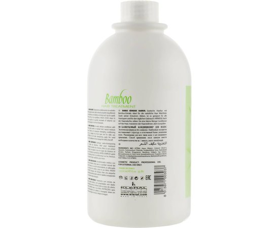 Кондиціонер з екстрактом бамбука Kleral System Conditioner Bamboo, фото _ab__is.image_number.default