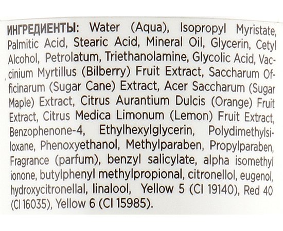 Крем для рук і тіла Holy Land Alpha Complex Hand & Body Cream, 100 ml, фото _ab__is.image_number.default