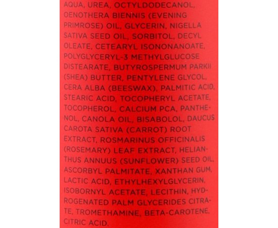 Крем для сухой и грубой кожи стоп с содержанием 15% мочевины Suda, изображение 5 Крем для сухой и грубой кожи стоп с содержанием 15% мочевины Suda, изображение 5