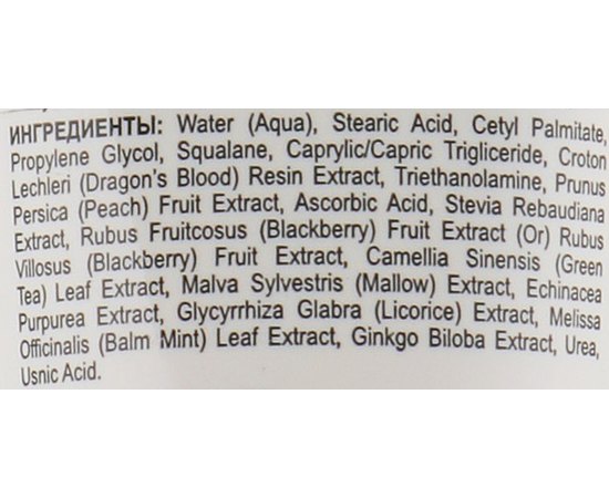 Крем для сухой молодой кожи Holy Land Youthful Cream For Normal To Dry Skin, 70 ml, изображение 7