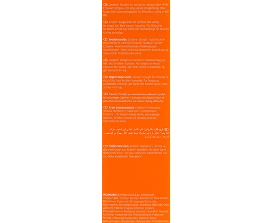 Крем для выпрямления волос Wella Professionals Creatine+ Straight Baseml, 200 ml, изображение 4