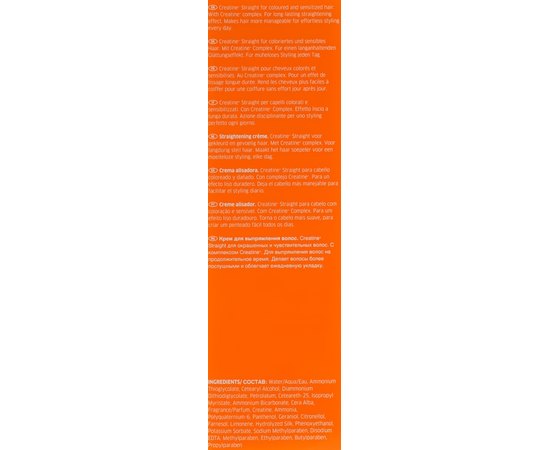 Крем для выпрямления волос Wella Professionals Creatine+ Straight Baseml, 200 ml, изображение 8