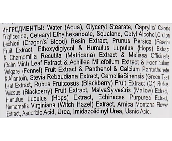 Крем увлажняющий для нормальной и жирной кожи Holy Land Youthful Cream For Normal To Oily Skin, 70 ml, изображение 6