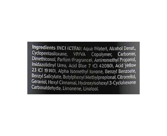 Kleral System Black Out Line Easy Look №9 Легка паста для створення об'єму, 150 мл, фото _ab__is.image_number.default