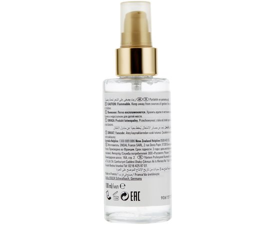 Легкое масло универсальное Wella Professionals Oil Reflections Luminous Light Oil, изображение 4