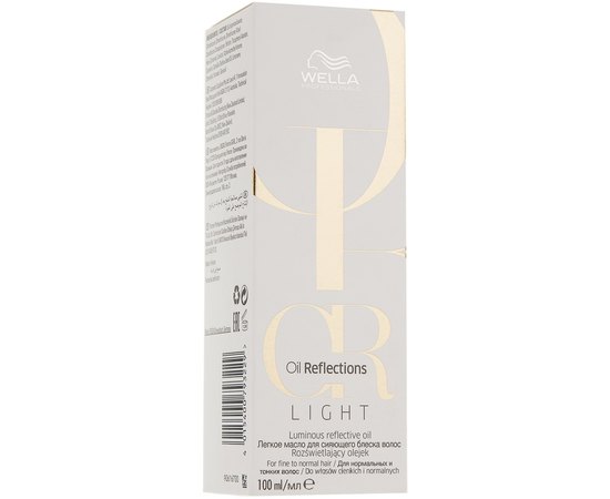 Легкое масло универсальное Wella Professionals Oil Reflections Luminous Light Oil, изображение 5