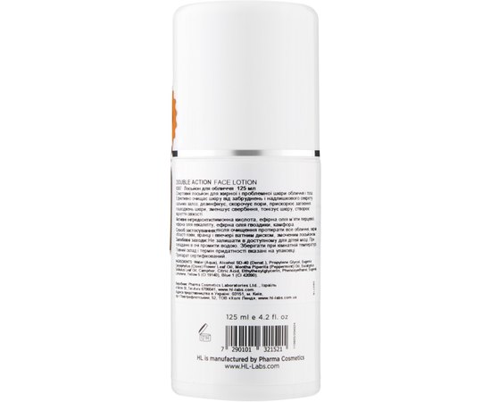 Лосьон для лица Holy Land Double Action Face Lotion, 125 ml, изображение 4