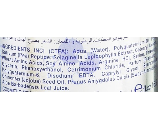 Лосьон для восстановления волос Kleral System Supreme Bond Amplifier №2, 500 ml, изображение 3