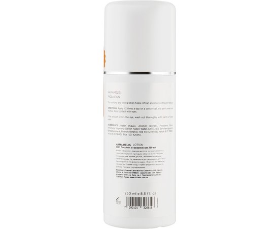 Лосьон с гамамелисом Holy Land Hamamelis Face Lotion, 250 ml, изображение 3