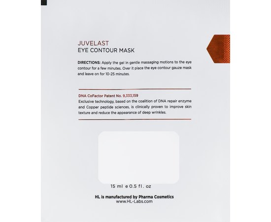 Маска для повік Holy Land Juvelast Eye Contour Mask, фото _ab__is.image_number.default