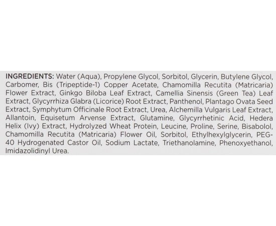 Маска для повік Holy Land Juvelast Eye Contour Mask, фото _ab__is.image_number.default