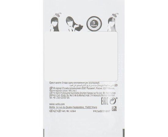 Wella Professionals Invigo Nutri-Enrich Deep Nourishing Mask Поживна увлажяющая маска, фото _ab__is.image_number.default