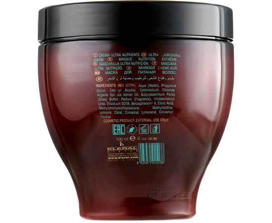 Kleral System Rich Argan & Shea Butter Mask Маска з Арганом і маслом ши, 500 мл, фото _ab__is.image_number.default
