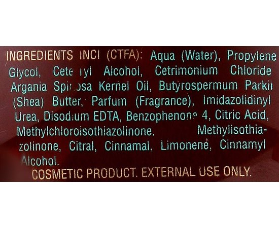 Kleral System Rich Argan & Shea Butter Mask Маска з Арганом і маслом ши, 500 мл, фото _ab__is.image_number.default