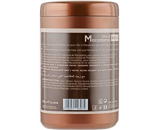 Маска-шелк для волос Kleral System Olio Di Macadamia Silky Mask, изображение 4 Маска-шелк для волос Kleral System Olio Di Macadamia Silky Mask, изображение 4