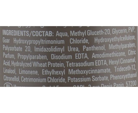 Моделирующий гель 48 часов памяти Wella Professionals Eimi Shape Me 48, 150 ml, изображение 5