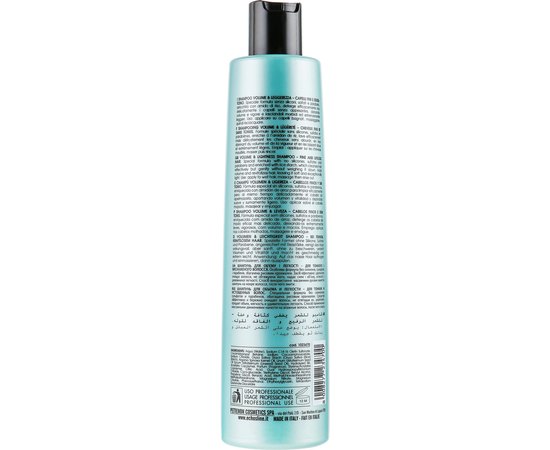 Набор для волос Объем и легкость  Echosline Seliar Volum Kit, изображение 5