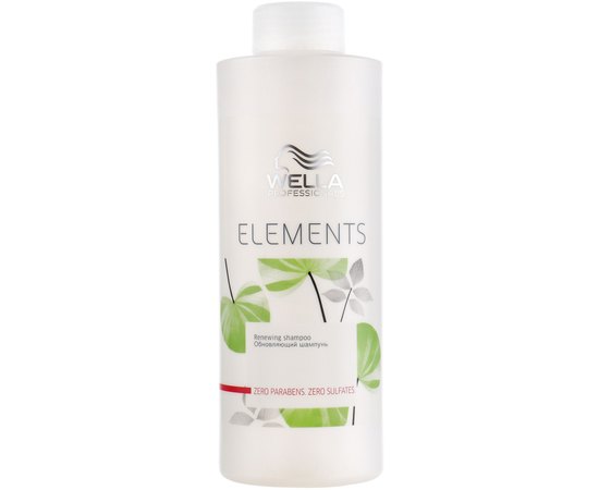 Натуральный шампунь восстанавливающий  Wella Professionals Elements Renew Shampoo, изображение 3
