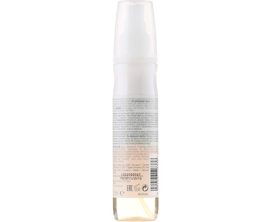 Несмываемый спрей-кондиционер увлажняющий  Wella Professionals Elements Renew Leave-in Conditioner, 150 ml, изображение 3