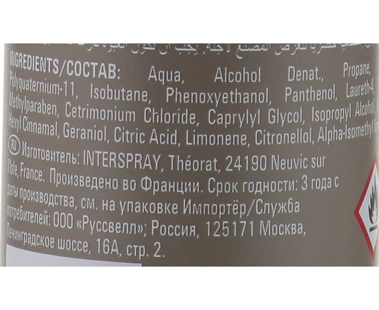 Пена для волос экстрасильной фиксации Wella Professionals Eimi Extra Volume, изображение 6