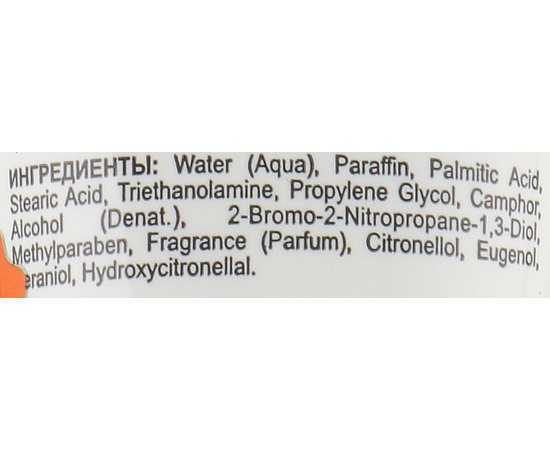 Пилинг-крем Holy Land Peeling Cream, 70 ml, изображение 5