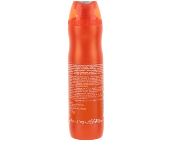 Wella Professionals Enrich Moisturizing Shampoo Живильний шампунь для сильних і жорстких волосся, фото _ab__is.image_number.default
