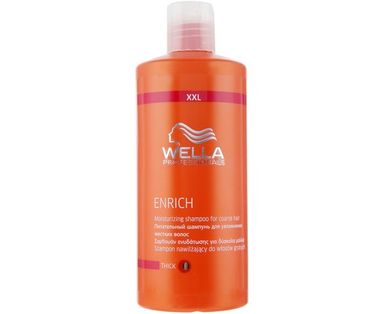 Wella Professionals Enrich Moisturizing Shampoo Живильний шампунь для сильних і жорстких волосся, фото _ab__is.image_number.default