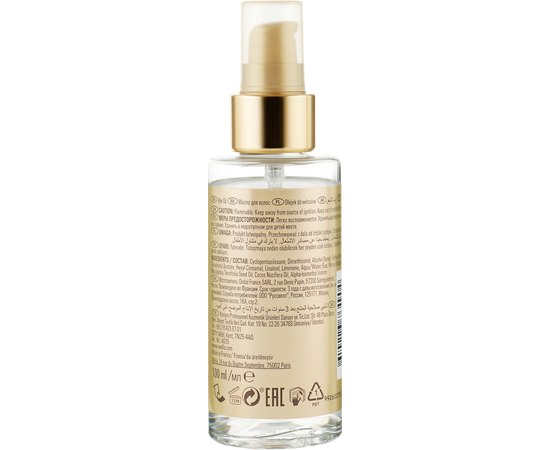 Разглаживающее масло для всех типов волос Wella Professionals Oil Reflections Smoothening Oil, изображение 4