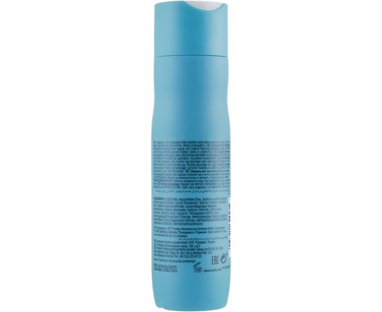 Wella Professionals Invigo Balance Senso Calm Sensitive Shampoo Шампунь для чутливої шкіри голови з алантоїном, фото _ab__is.image_number.default