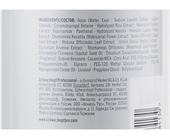 Schwarzkopf Professional Bonacure Scalp Genesis Purifying Shampoo Шампунь для глибокого очищення, фото _ab__is.image_number.default