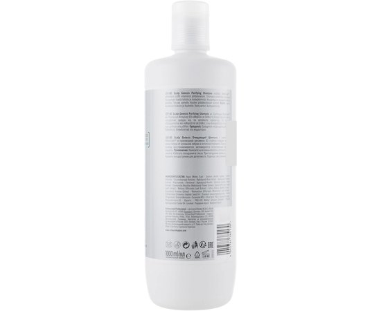 Schwarzkopf Professional Bonacure Scalp Genesis Purifying Shampoo Шампунь для глибокого очищення, фото _ab__is.image_number.default