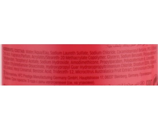 Шампунь для нормальных окрашенных волос Wella Professionals Color Brillance Color Protection Shampoo Normal, изображение 7