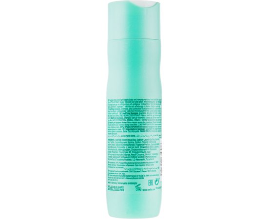 Wella Professionals Invigo Volume Boost Shampoo Шампунь для об'єму, 50 мл, фото _ab__is.image_number.default
