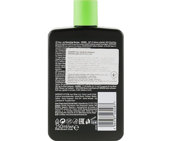 Шампунь для волос и тела Schwarzkopf Professional 3D Men Hair & Body Shampoo, изображение 3