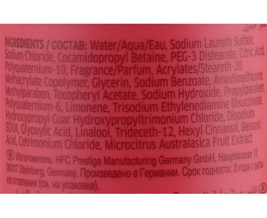 Шампунь для жестких окрашенных волос Wella Professionals Color Brillance Color Protection Shampoo Coarse, изображение 9