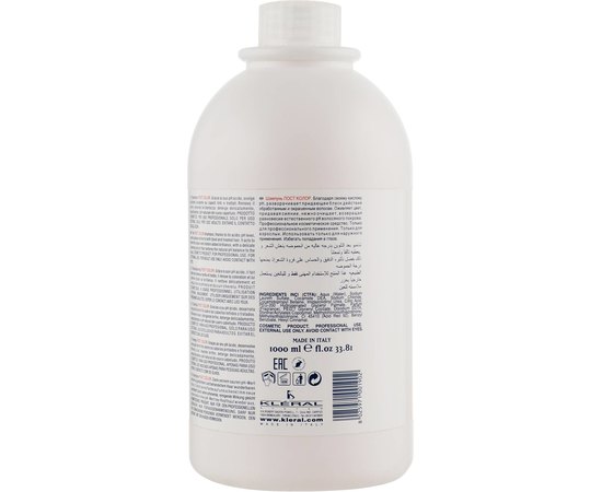 Шампунь после окрашивания Kleral System Coloring Line Post Color Shampoo, 1000 ml, изображение 2