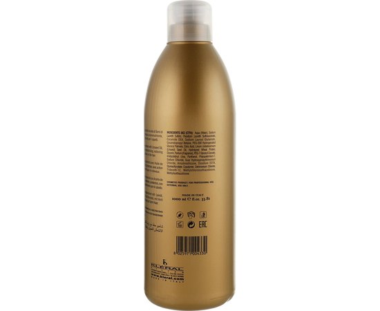 Шампунь с маслом льна Kleral System Semi Di Lino Shampoo, изображение 4