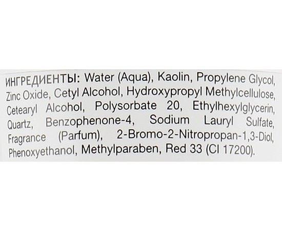 Маска краси Holy Land Beauty Mask, 70 ml, фото _ab__is.image_number.default