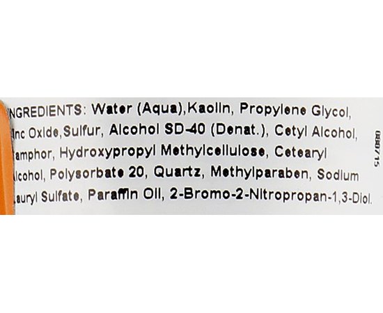 Специальная маска Holy Land Special Mask, 70 ml, изображение 6