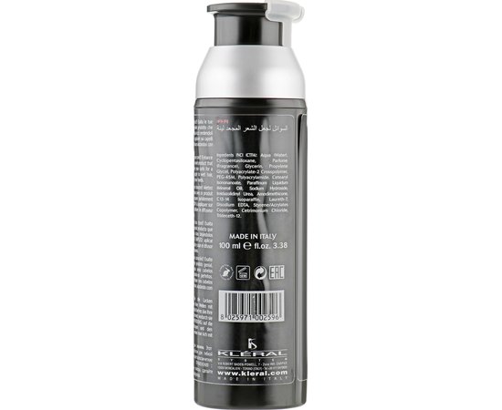 Kleral System Black Out Line Swinging Locks №17 Засіб для створення локонів, 100 мл, фото _ab__is.image_number.default