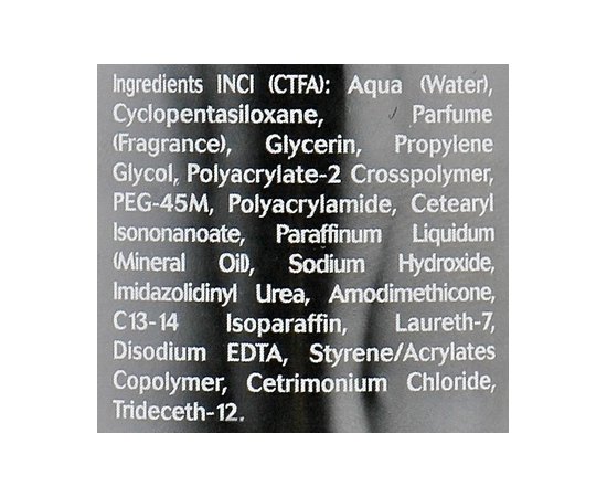 Kleral System Black Out Line Swinging Locks №17 Засіб для створення локонів, 100 мл, фото _ab__is.image_number.default